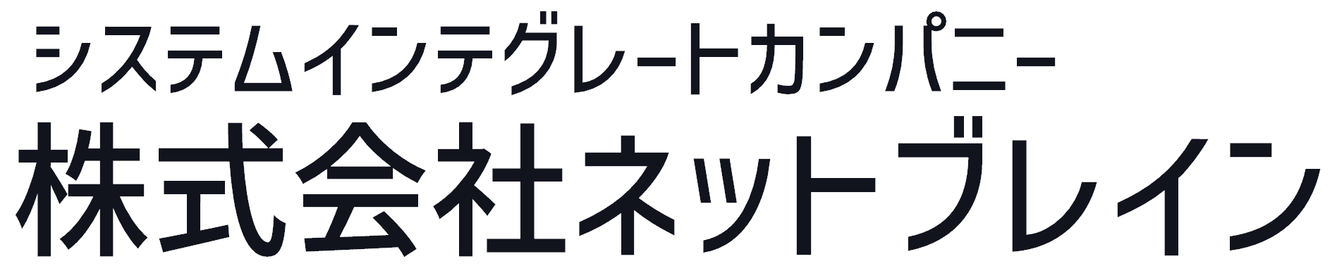 株式会社ネットブレイン